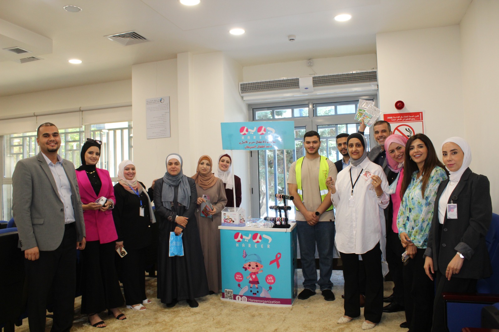 صندوق الاستثمار يستضيف ورشة توعوية لمنظمة حرير للتنمية الاجتماعية